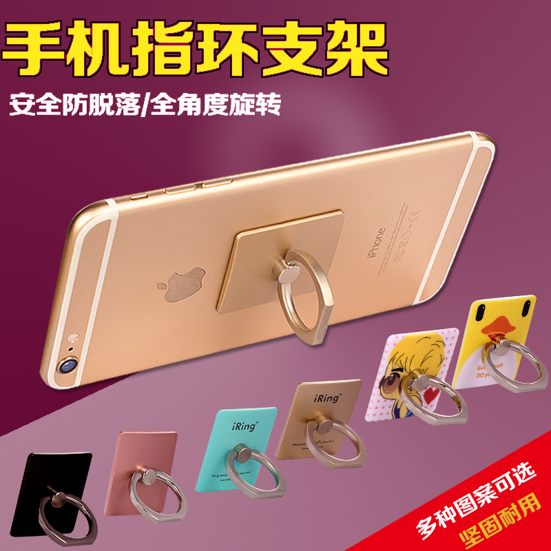 Support téléphone GSM CENTURY KING - Ref 1364406 Image 1