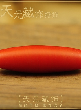 散红色珠项链佛珠配饰散珠老琉璃