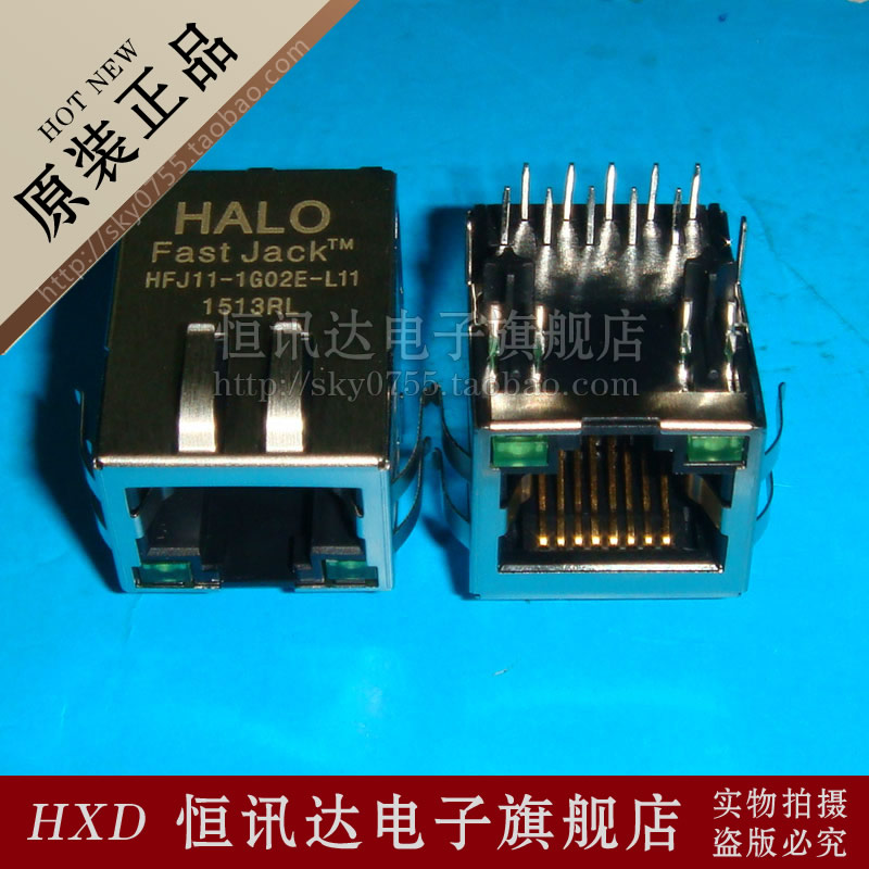 网络接口内置变压器 HFJ11-1G02E-L11 HALO RJ45全新原装