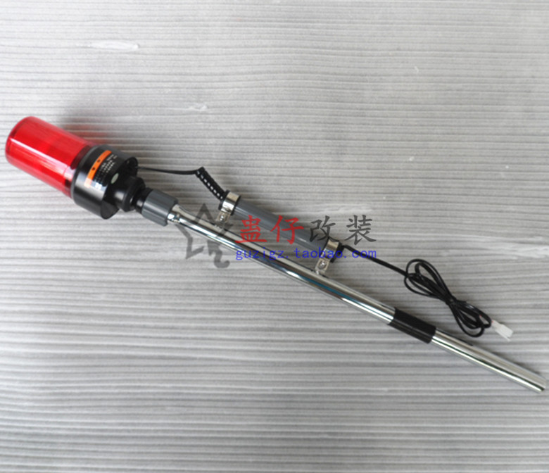 摩托车尾灯 跨骑LED爆闪灯 竖立伸缩杆尾灯 星际尾灯组件 U型灯管