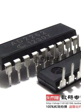 直插 AD2262 AD2262 DIP18 直插 固定码 无线遥控 缺货要货先咨询