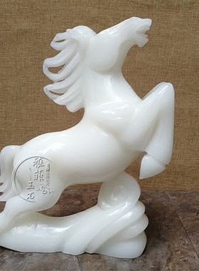 天然玉石白玉马摆件汉生肖马上封侯办公室客厅书房工艺品