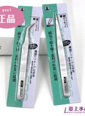 diy正品精密制作加厚型直头镊子