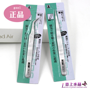 弯头镊子 不锈钢直头 正品 防静电精密串珠DIY制作工具GOOI加厚型