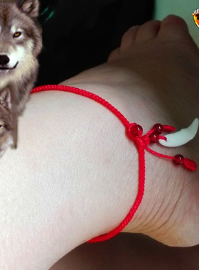 狗牙脚链红绳手工编织婴儿黑狗牙