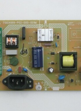 适用于飞利浦 236V3L 电源板 715G4889-P02-000-001M 拆机板