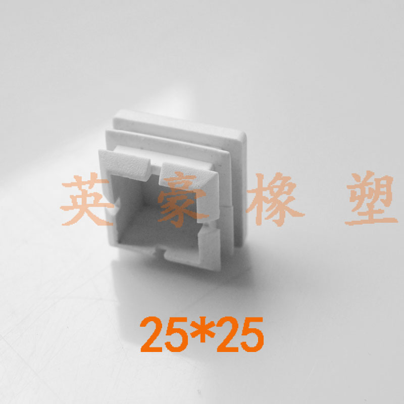 白30*30塑料内塞封堵头 方形桌椅家具橡胶脚套垫不锈钢管内塞封盖