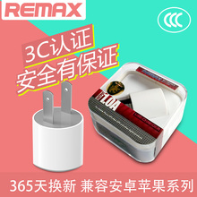 chargeur BASEUS pour téléphones APPLE APPLE - Ref 1294847 Image 9