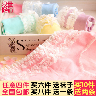 Slip jeunesse en coton - Ref 652121 Image 1