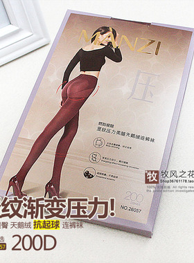 曼姿 200D竖纹天鹅绒连裤袜春秋丝袜 26057 46173 87273