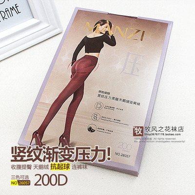 曼姿竖纹天鹅绒丝袜连裤袜