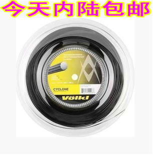 网球线 Cyclone 正品 大盘 德国沃克 十角耐打硬线 旋风 volkl