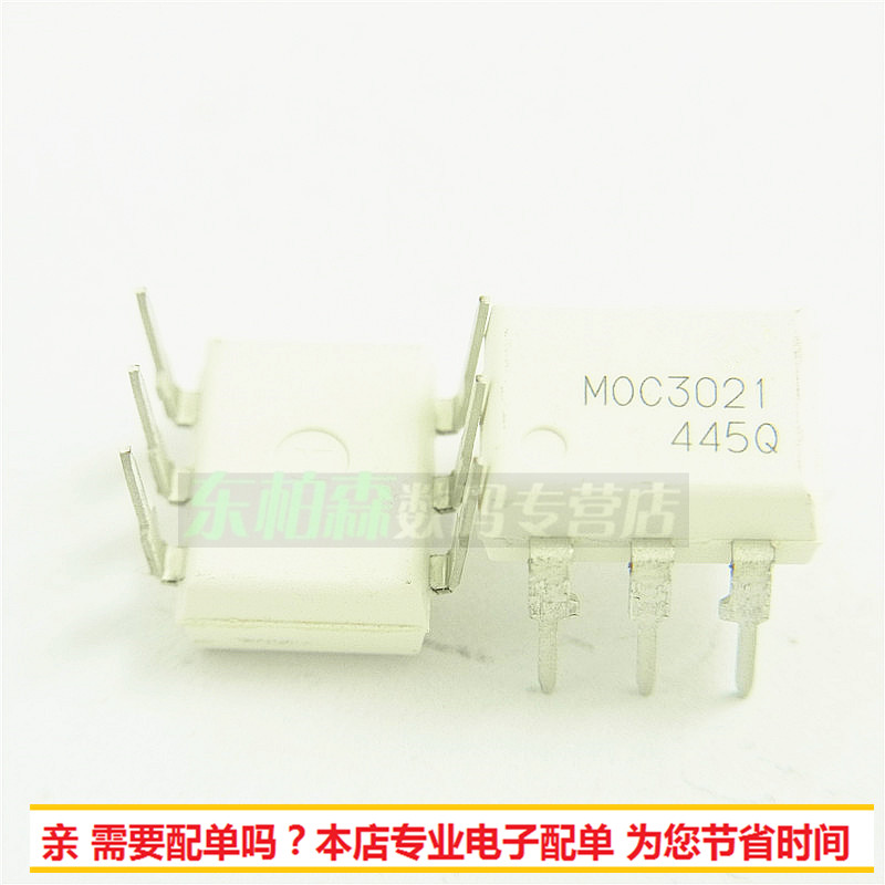 3021光电藕合MOC3021直插DIP-6全新现货