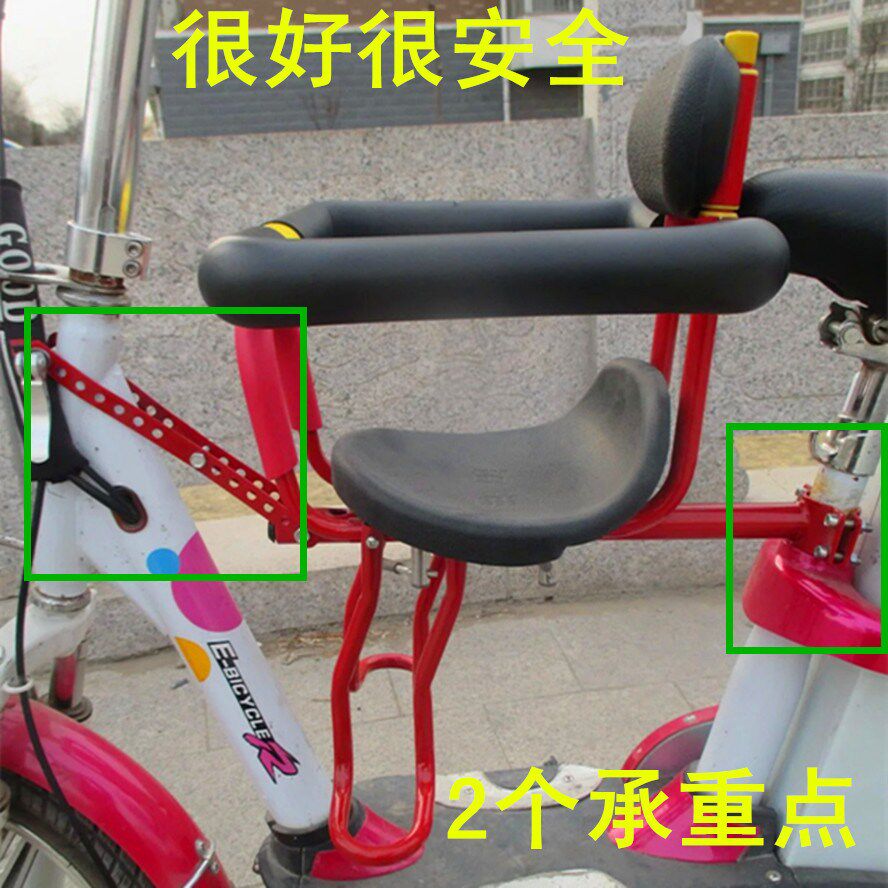siège enfants pour vélo - Ref 2416940 Image 1