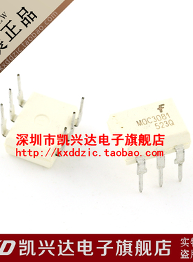 直插光耦 MOC3081 FAIRCHI DIP-6 现货库存▲品质保证
