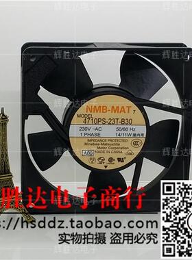 原装NMB 4710PS-23T-B30 12cm12025 230V 14/11W铝框散热风扇