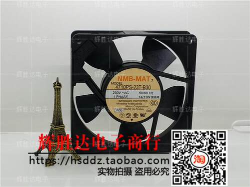 原装NMB 4710PS-23T-B30 12cm12025 230V 14/11W铝框散热风扇