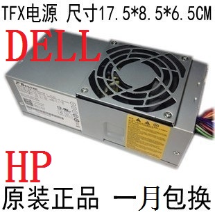 2手原装TFX0250P5W  AWWA电源PS-5251-06 PCC019 PST-270DHFA-80 电脑硬件/显示器/电脑周边 电源 原图主图