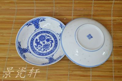 陶瓷小碟碗碟味碟青花玲珑陶瓷盘米通陶瓷餐具蝴蝶景德镇瓷器