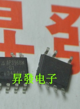 〖昇發电子〗全新电源管理IC  AP3968M-G1 AP3968MTR-G1 SOP