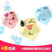 Chaussettes enfant - Ref 2107971 Image 17