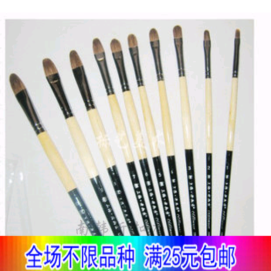 上海老画匠 狼毫画笔 老画匠水粉笔水彩笔 单支售价 满25元包邮