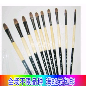 上海老画匠 狼毫画笔 老画匠水粉笔水彩笔 单支售价