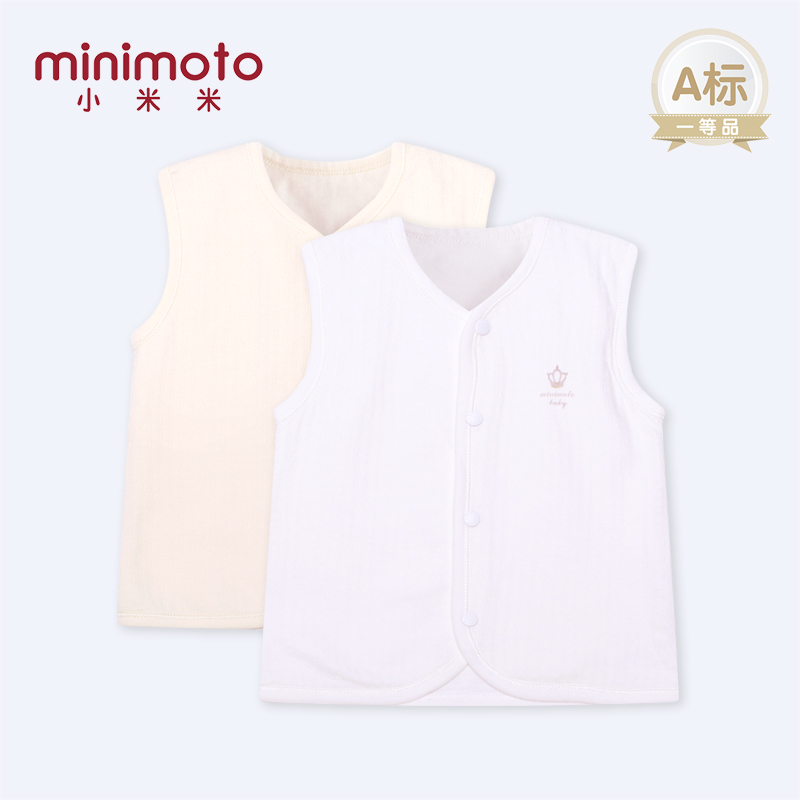 Gilet enfant MINIMOTO - Ref 2069516 Image 1