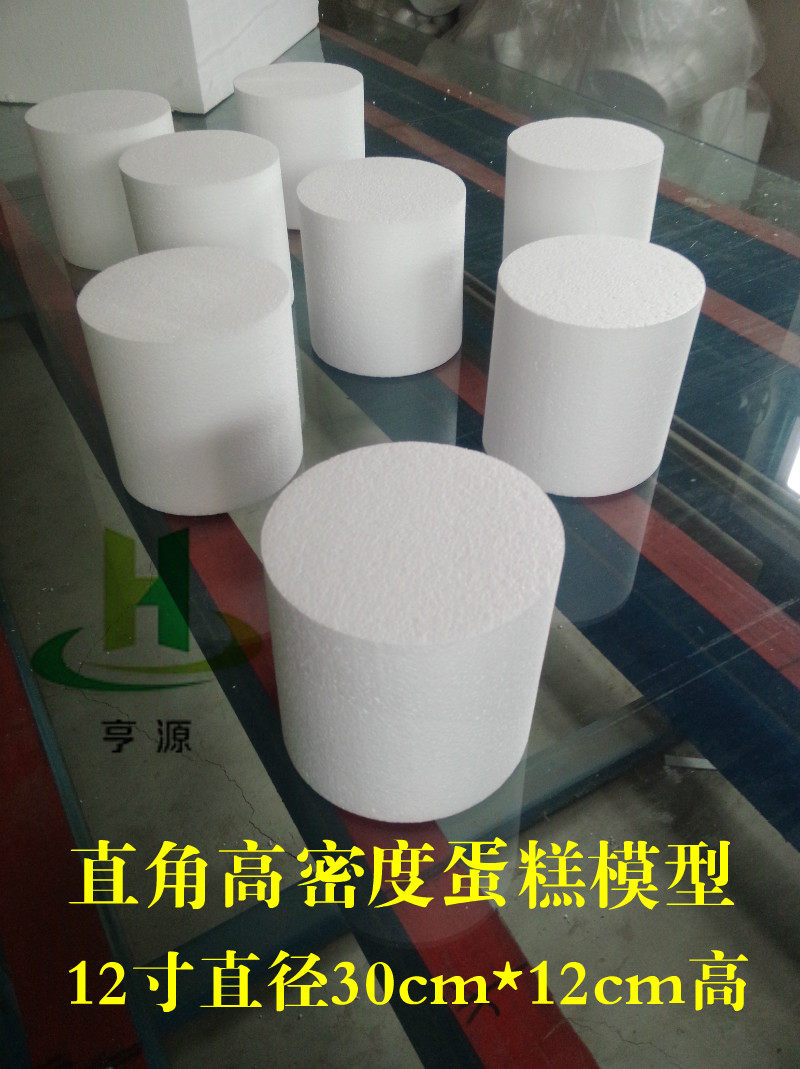 亨源泡沫蛋糕模型12寸直径30cm厚度12cm烘焙翻糖蛋糕裱花练习模具