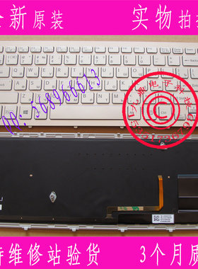 原装索尼Sony VPC SVF15N SVF 15N SVF14N 银色背光RU键盘