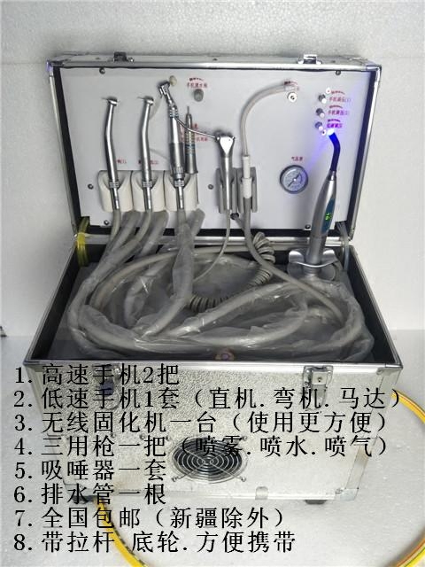 牙科牙齒美白鍍膜/6d納米貼面儀器牙科綜合便攜式渦輪機TC--169L在類目 個人護理/保健/按摩器材, 口腔護理, 牙齒美白儀中 - 來自Buy2taobao.com提供專業的淘寶代購服務
