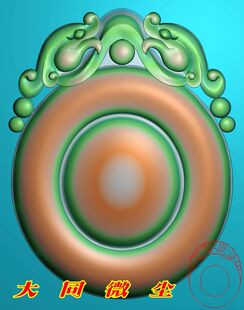浮雕图 精雕图 灰度图 雕刻图 挂件 JDP/bmp 双龙头福贝平安扣