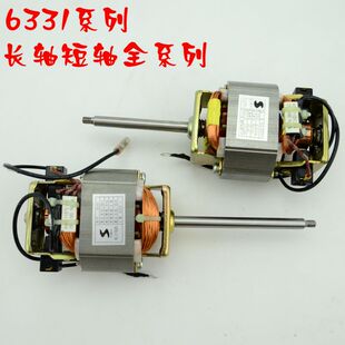 Prolongateur USB - Ref 436420 Image 40