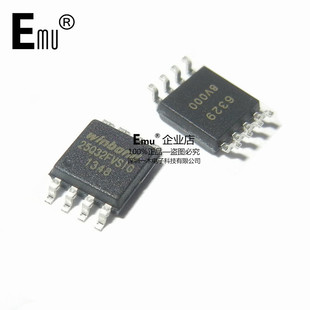 Emu丨W25Q32FVSIG W25Q32FVSSIG 闪存4M 宽体SOP-8华邦新版