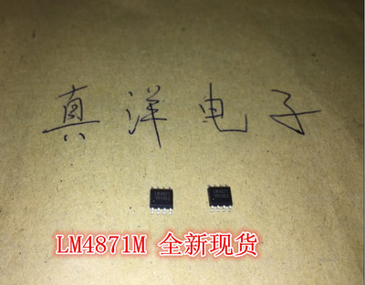 LM4871M SOP8 LM4871MX全新原装实体店现货供应