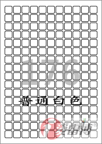A4/不干胶/标签纸标签/爱雷博/白色标签/CL576-25张