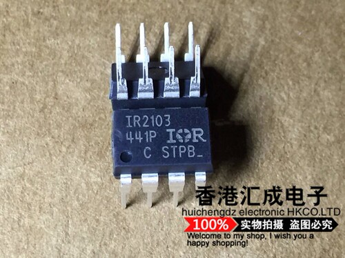 IR2103PBF IR2103P IR2103 DIP8 全新原装