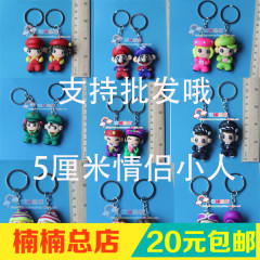 Connecteur pour téléphone portable - Ref 322146 Image 10