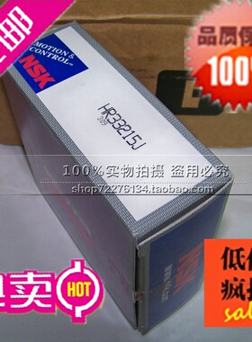 进口轴承 日本进口NSK轴承 LMK25UU 方法兰直线轴承