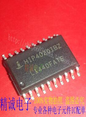 HIP4020IBZ HIP4020IB HIP4020 全新正品进口IC 实体店库存