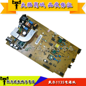 1135 1133 施乐 适用 电源板 Dell 3155 高压板 戴尔
