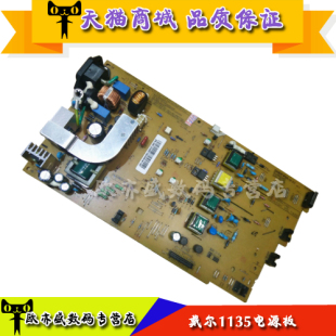 1135 1133 施乐 适用 电源板 Dell 3155 高压板 戴尔