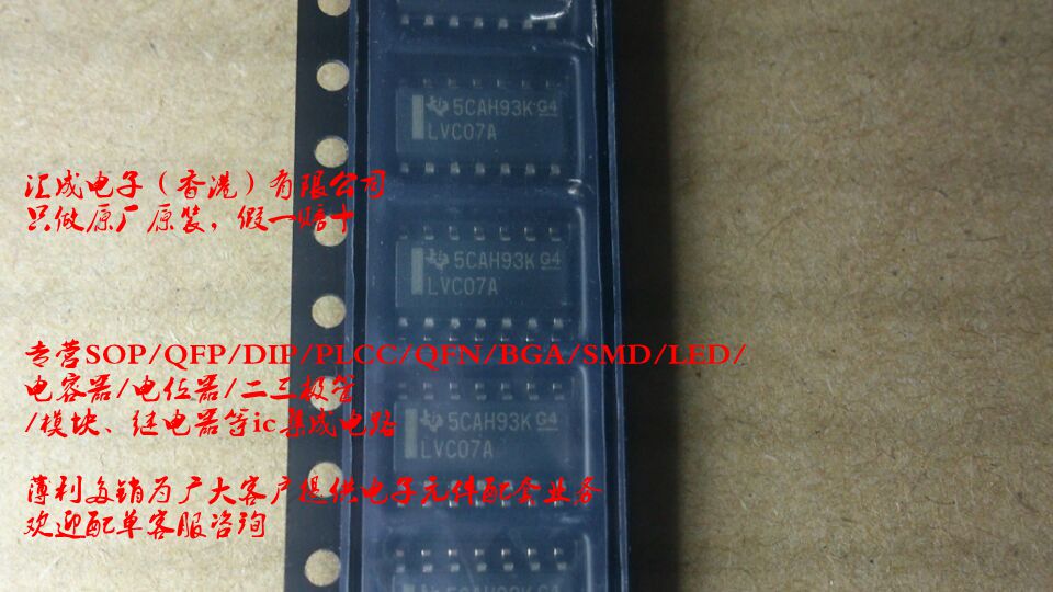LVC07A 74LVC07AD 74LVC07A 74LVC07  SOP14 全新原装 100个