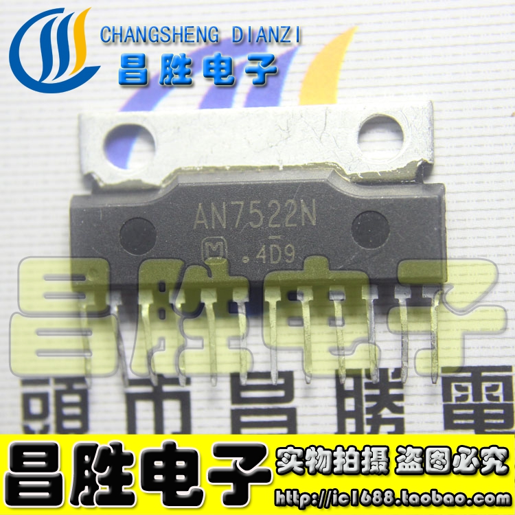 AN7522NAN7522CD7522CS
