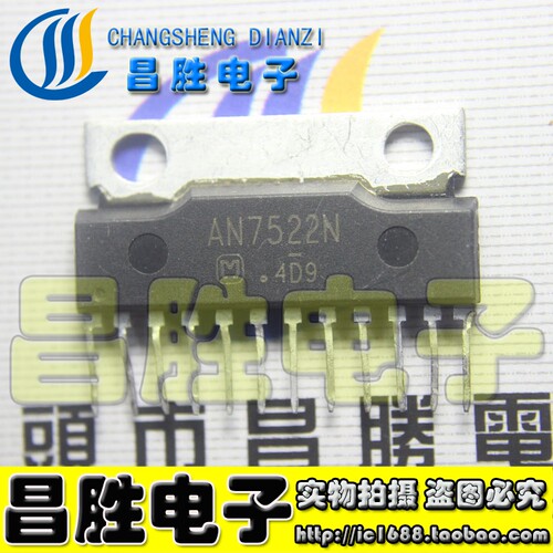 AN7522NAN7522CD7522CS