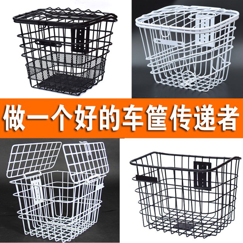 Panier pour vélo en métal - Ref 2256917 Image 1