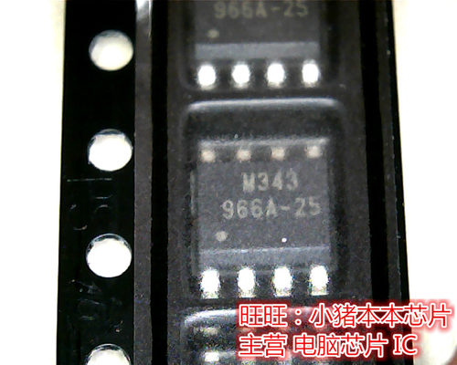 G966A-25 全新现货 一个起拍 即拍即发