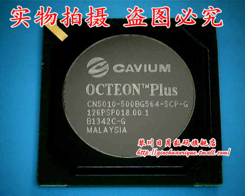 集成电路CN5010-500BG564-SCP-G