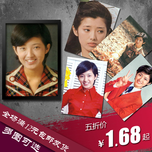 山口百惠 女明星 写真 海报 怀旧 装饰画  实木相框 画框 有框画