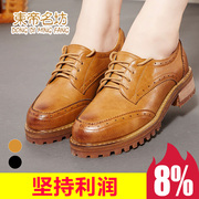 East Timor Brock 2015 spring shoes name Fang wind in England Oxford Shoes shoes casual shoes with chunky heels shoes